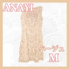 とも様　専用のサムネイル