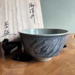 大江高元　曜変天目　杯　大吉窯 Tenmoku Sake cup Guinomi 大江高元 曜変天目 杯 大吉窯 Tenmoku Sake cup Guinomi - メルカリ