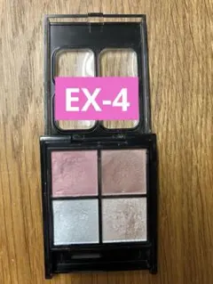 ケイト　ポッピングシルエットシャドウ　EX-４コットンブルーポップ