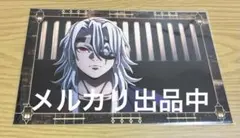 鬼滅の刃 無限城　半券　ポストカード　宇髄　天元