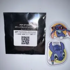 スティッチ ぷくぷくシール2種