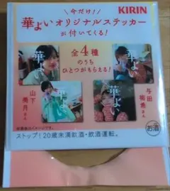 Item thumbnail for item 38958c50-2aaa-4b97-8f64-e952f2cc920a