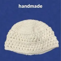 【ハンドメイド】ビーニー