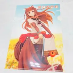 狼と香辛料 クリアファイル 非売品