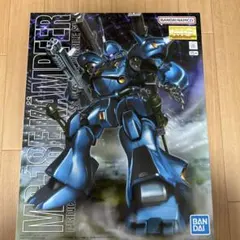 2026年最新】mg ケンプファーの人気アイテム - メルカリ