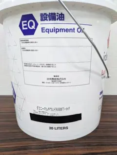 出光興産 ダフニー マルチウェイ 68C 20L 摺動面 設備油 未開封品