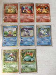 旧裏 御三家 8枚まとめ リザードン カメックス フシギバナ わるい