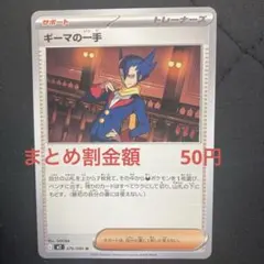 2026年最新】爆アド ポケモンカードの人気アイテム - メルカリ