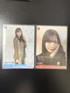 Item thumbnail for item d324fccc-fb18-488d-ac22-c77214e8de27