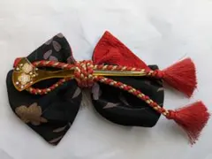 【美品】卒業式　七五三　和風髪飾り 黒×赤リボン 金色飾り 帯飾り 着物・浴衣用