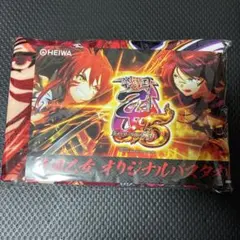 非売品！】戦国乙女 オリジナルバスタオル - メルカリ