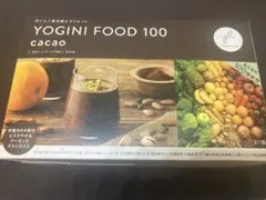 【訳あり②】YOGINI FOOD 100 cacao 21食分 新品】YOGINI FOOD 100 cacao 1箱 （21袋） - メルカリ