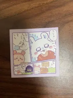 ちいかわ わっふれ〜む 2 ファミリーマート ステッカー モモンガ カニちゃん