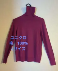 uniqloユニクロファインメリノタートルネック