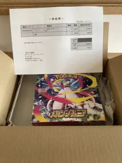 メガシンフォニア　新品未開封BOX シュリンク付き　ポケセン産