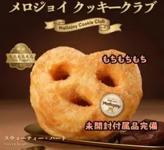 MelloJoy メロジョイ クッキークラブ スイートハート