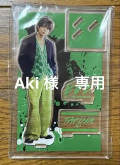 超特急 タクヤ アクスタ EVE