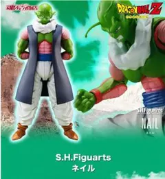 S.H.Figuarts ネイル 新品未開封品(輸送箱未開封品) 送料無料