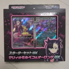 さらさら様 リクエスト 2点 まとめ商品