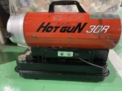 静岡製機/シズオカ ホットガン HOTGUN HG30RS ジェットヒーター - メルカリ