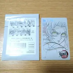 2026年最新】チケット風カード 鬼滅の刃の人気アイテム - メルカリ