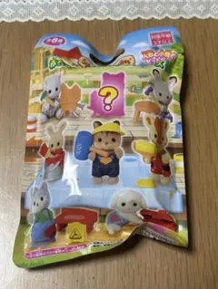 シルバニアファミリー くじ 未開封