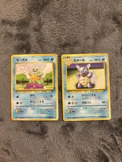 ゼニガメ ポケモンカード 旧裏 2枚セット - メルカリ