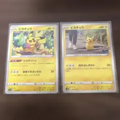 ピカチュウ ピカダッシュ & なかよしボルト