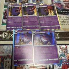 ポケカ　ゲンガー　セット