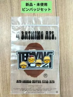 テリヤキボーイズ A BATHING APE ピンバッジ 4個セット