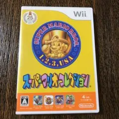 スーパーマリオコレクション スペシャルパック