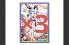 z/x ゼクス トレカアイテムくじ キャラクタースリーブ 各務原あづみ 3セット