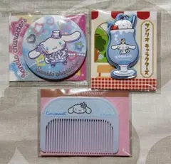 サンリオ　セブンイレブン　シナモロール　シナモン　コーム　缶ミラー　チャーム