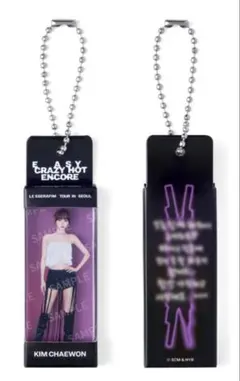 ルセラフィム ソウルコン ラッキードロー アクリルキーホルダー