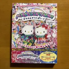 未開封 明日海りお ポーの一族 DVD スペシャルエディション版 - メルカリ