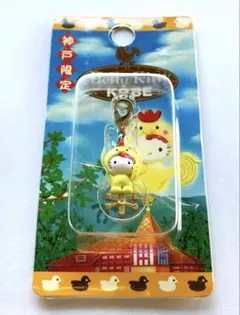 2026年最新】神戸市 サンリオの人気アイテム - メルカリ