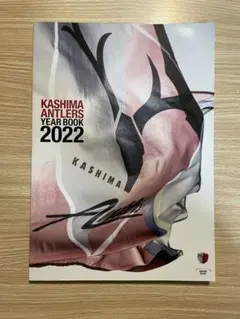 KASHIMA ANTLERS YEAR BOOK 2022