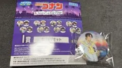 セガくじ　名探偵コナン　I賞　缶バッチセット　萩原研二
