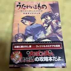 ほにょほにょ様 リクエスト 2点 まとめ商品