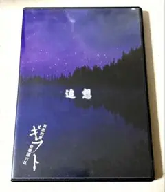 Item thumbnail for item 1805a2f9-b909-4c72-9641-2f73b5483aba