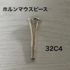 2025年最新】YAMAHA フレンチホルンマウスピースの人気アイテム