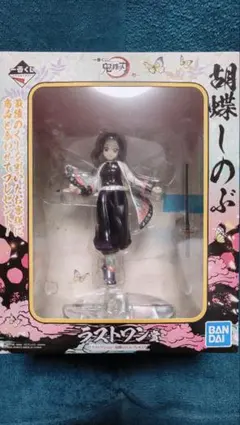 一番くじ 鬼滅の刃 ラストワン賞 胡蝶しのぶ フィギュアのサムネイル