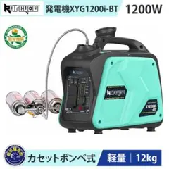 コスパNO.1インバーター発電機 定格4.0kVA ガソリン 正弦波 低騒音 コスパNO.1インバーター発電機 定格4.0kVA ガソリン 正弦波 低騒音