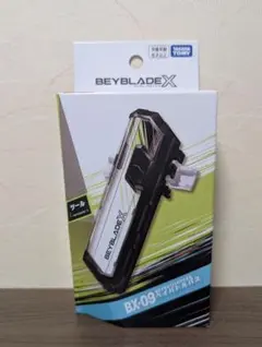 2026年最新】ベイブレードX BX-09 ベイバトルパスの人気アイテム