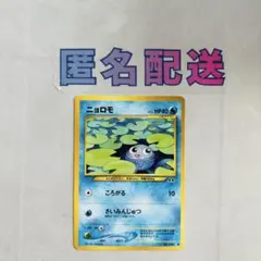 300円企画ポケモンカード 2026年最新】300円企画 ポケモンカードの人気アイテム - メルカリ