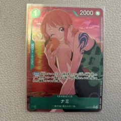 2026年最新】ナミ R パラレル eb02-017の人気アイテム - メルカリ