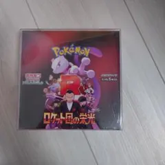 ポケモンカードゲーム ロケット団の栄光BOXシュリンクあり