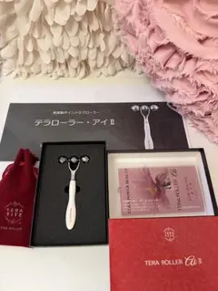 お盆特価テラ ローラー アイII - メルカリ