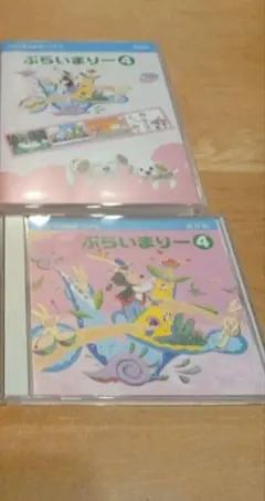 ぶらいまりー 4 DVD