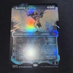 2026年最新】エルズペス foilの人気アイテム - メルカリ